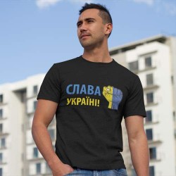 Marškinėliai "Slava Ukraini!" kumštis