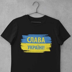 Marškinėliai "Slava Ukraini!" vėliava