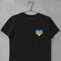 Marškinėliai "Palaikau UKRAINĄ" širdelė